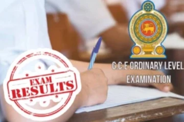 க.பொ.த சாதாரண தர பரீட்சை பெறுபேறுகள் தொடர்பில் கல்வி அமைச்சர் வெளியிட்ட அறிவிப்பு