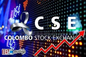 வரலாற்று சாதனை படைத்த கொழும்பு பங்குச் சந்தை