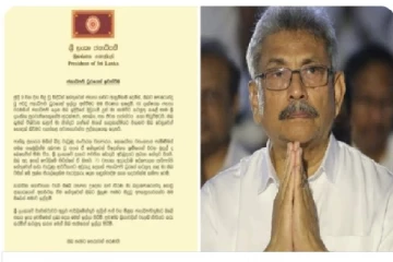 கோட்டாபயவின் பதவி விலகல் கடிதம் போலி -சிறிலங்கா அதிபர் செயலகம் அறிவிப்பு