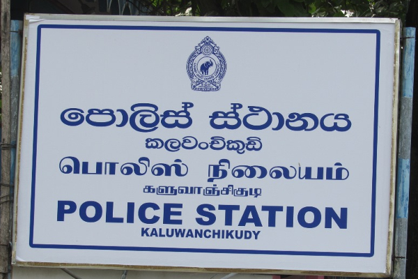 பெரியகல்லாறு கடலில் கரையொதுங்கிய பெண்ணின் சடலம்! | Body Of Woman Washed Ashore In Periyakallaru