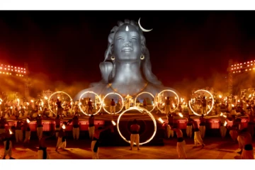 ஈஷா யோகா மையத்தில் கோலாகலமாக ஆரம்பமான மகாசிவராத்திரி விழா