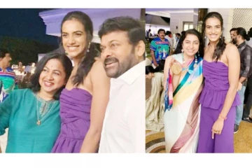 ஒலிம்பிக்கில் 2 முறை பதக்கம் வென்ற பி.வி. சிந்துவுக்கு பாராட்டு விழா நடத்திய நடிகர் சிரஞ்சீவி! புகைப்படங்கள் வைரல்