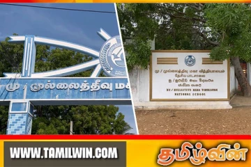 முல்லைத்தீவில் சாதாரண பரீட்சையில் சித்தி பெற்றுள்ள மாணவர்கள்