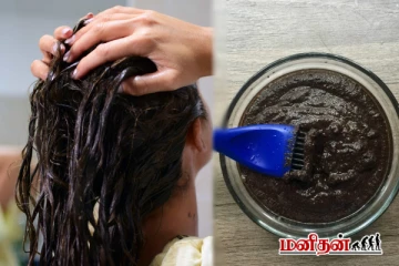 நரை முடி நிரந்தரமாக கருப்பாக வேண்டுமா? இந்த பொருளை பூசி குளிங்க