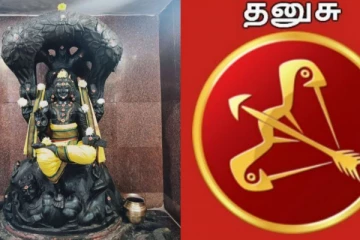 தனுசு ராசியினர் 2025 டிசம்பர் மாதம் கட்டாயம் மிகவும் கவனமாக இருக்க வேண்டுமாம்