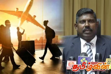 வெளிநாட்டு வேலைவாய்ப்பு மோசடி தொடர்பில் வெளியான தகவல்