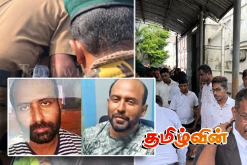 படுகொலை செய்யப்பட்ட சஞ்சீவவின் சடலத்தை அடையாளம் காண வந்துள்ள உறவினர்கள்!