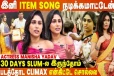 இப்போ நான் ஏன் நடிக்கிறதில்ல... நடிகை மனிஷா யாதவ் ஓபன் டாக்