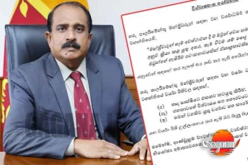 ආරක්ෂක නියෝජ්‍ය ඇමතිගේ විශ්වාසභංග ගැන තීරණය අද