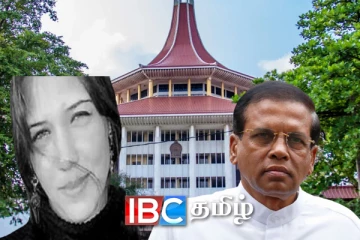 ரோயல் பார்க் கொலை சம்பவம் : நீதிமன்ற நடவடிக்கைகளிலிருந்து தப்பினார் மைத்திரி