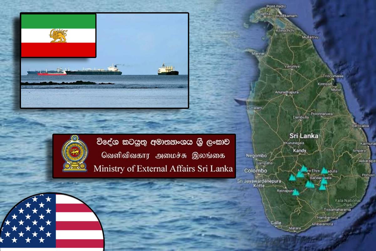 இலங்கைக்கு அருகே சிக்கியுள்ள ஈரானியக் கப்பல்கள் : அமெரிக்காவின் தடை குறித்து விளக்கம்