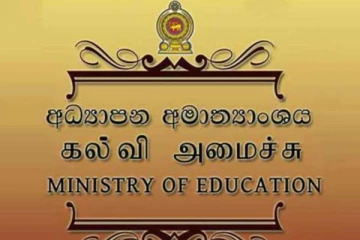 கல்வி அமைச்சின் அறிவிப்பினை ஏற்கப் போவதில்லை! ஆசிரிய தொழிற்சங்கங்கள்
