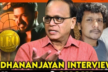 லியோ முதல் காட்சி சர்ச்சை.. எல்லாத்துக்கும் இவர் தான் காரணம் - Dhananjayan Interview