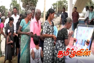 32 ஆண்டுகள் கடந்தும் மறையாத நினைவு: இலங்கை கடற்படை தாக்குதலில் உயிரிழந்த கடற்றொழிலாளர்களுக்கு அஞ்சலி