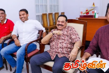 தங்காலை வீட்டில் இருந்து மகிந்த வெளியிட்ட அறிக்கை