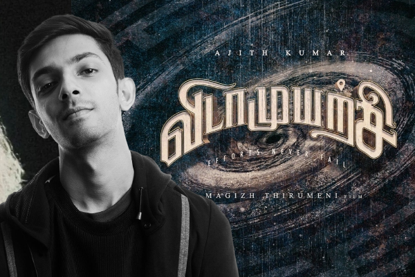 அஜித்தின் விடாமுயற்சி படத்திற்காக அனிருத் வாங்கியுள்ள சம்பளம்.. எவ்வளவு தெரியுமா | Anirudh Salary For Vidaamuyarchi Movie