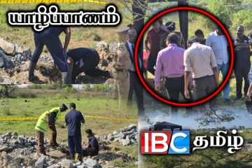 யாழ். செம்மணி மனிதப் புதைகுழியை பார்வையிட்டார் நீதிவான்