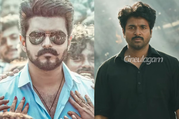 ஜனநாயகன் உடன் மோதும் பராசக்தி ரிலீஸ் தேதியில் மாற்றம்.. புது தேதி இதுதான்? | Is This Parasakthi New Release Date