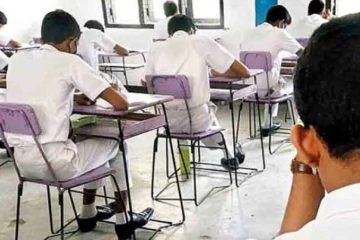 මේ පළාතේ 6-11 ශ්‍රේණි දෙවන වාර විභාගය ගැන දැනුම්දීමක්
