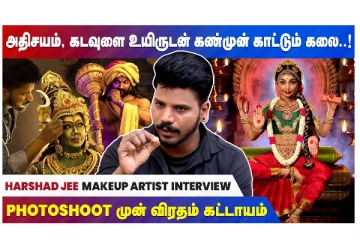 அதிசயம், கடவுளை உயிருடன் கண்முன் காட்டும் கலை - வீடியோ செய்தி