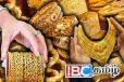 தங்கத்தின் விலையில் ஏற்பட்ட தலைகீழ் மாற்றம்
