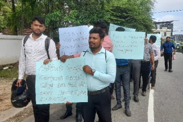 திருகோணமலையில் வீதிக்கு இறங்கிய ஆசிரியர்கள்!