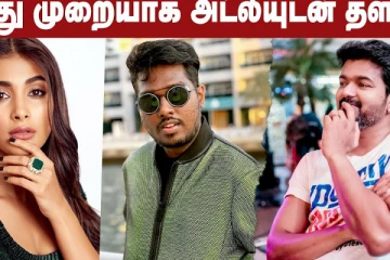 4வது முறையாக அட்லீயுடன் தளபதி