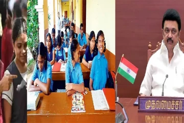 10ஆம் வகுப்பு தேர்வு முடிவுகள்: முதல் மதிப்பெண் எடுத்த மாணவ மாணவியரின் பெயர்கள் வெளியிடப்படாதது ஏன்?