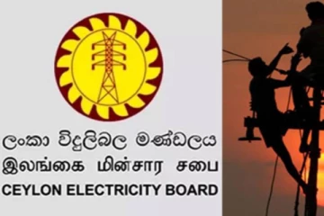 හෙට (3/31) පැය 13නේ විදුලි කප්පාදුව අවසර..! එක් එක් ප්රදේශ සඳහා විදුලිය කැපෙන්නේ මෙහෙමයි..