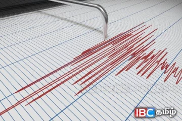 திருகோணமலையில் நிலநடுக்கம்!