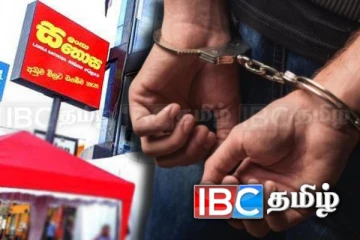 சதோச நிறுவனத்தின் முன்னாள் மேலாளர் அதிரடி கைது!