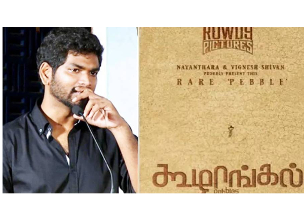 ஆஸ்கார் போட்டியிலிருந்து வெளியேற்றப்பட்ட 