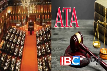 நீண்ட கால தடுப்புக்காவல், சொத்து பறிமுதல் : நாடாளுமன்றுக்கு வருகிறது புதிய சட்டமூலம்