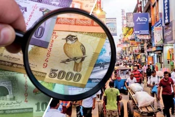 ரூபாவின் பெறுமதி மேலும் உயர்வு! மக்களுக்கு நிம்மதியளிக்கும் செய்தி - வங்கி வட்டி வீதங்களும் குறைகிறது