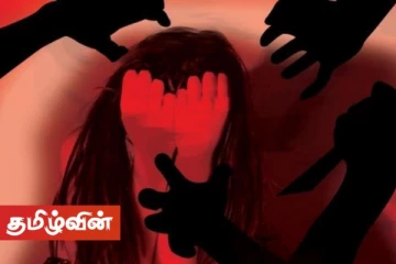 பாலியல் வன்முறை தொடர்பான குற்றவியல் சட்டக் கோவையில் திருத்தம்!