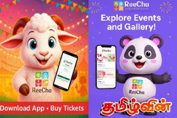 தமிழர் பகுதியில் மாபெரும் சுற்றுலா தளம்! அறிமுகமானது புதிய செயலி