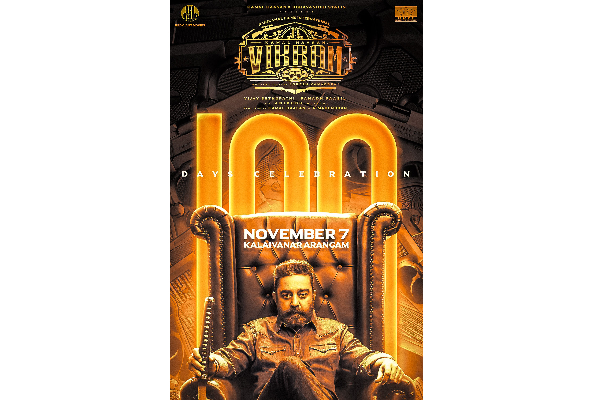 அடுத்தடுத்து முன்று வருடங்களில் வெளியாகவுள்ள கமலின் பிரம்மாண்ட திரைப்படங்கள்! வேற லெவல் லைன் அப் | Kamal Hassan Line Up