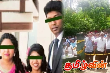 நகர சபை எதிர்க்கட்சித் தலைவரின் குடும்பம் சடலமாக மீட்கப்பட்ட பின்னணி - விசாரணையில் அதிர்ச்சித் தகவல்