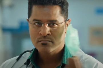 வித்தியாசமான கதாபாத்திரத்தில் நடிகர் பிரபு தேவா நடித்துள்ள பஹிரா, படத்தின் டீஸர் இதோ..