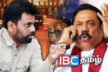 மகிந்தவின் பாதுகாப்பு : அநுர தரப்பு வெளியிட்ட தகவல்