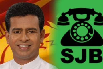உங்கள் கிராமங்களிலுள்ள சக்தியை ஐக்கிய மக்கள் சக்திக்கு வழங்குங்கள்: புத்திக்க பத்திரன