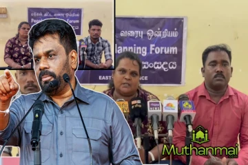 கிழக்கில் தொடரும் நில அபகரிப்பு! அரசாங்கத்திற்கு விடுக்கப்பட்ட எச்சரிக்கை