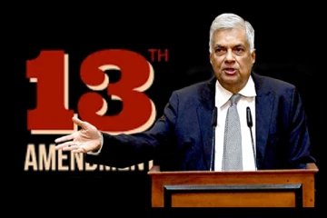 13 தொடர்பில் மீண்டும் சர்வ கட்சி மாநாடு: மொட்டு விடுத்துள்ள கோரிக்கை