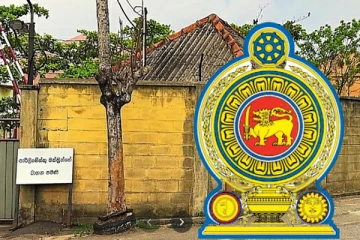 அமைச்சர்கள் மற்றும் அரச அதிகாரிகளுக்கு ஏற்பட்டுள்ள சிக்கல்! கடுமையாகும் புதிய சட்டங்கள்