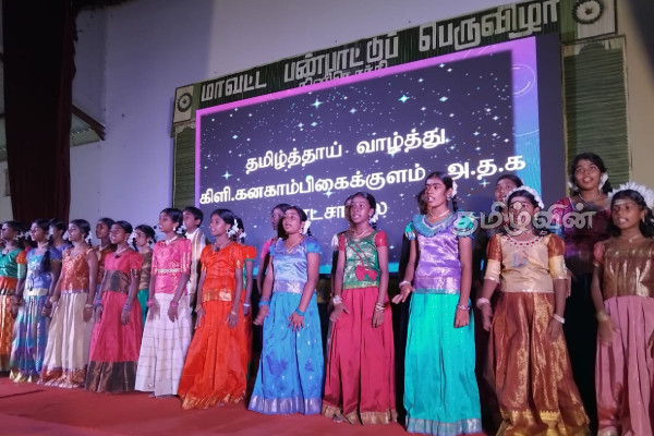 சிறப்பாக இடம்பெற்ற கிளிநொச்சி மாவட்ட பண்பாட்டுப் பெருவிழா | Kilinochchi District Cultural Festival சிறப்பாக இடம்பெற்ற கிளிநொச்சி மாவட்ட பண்பாட்டுப் பெருவிழா | Kilinochchi District Cultural Festival