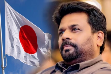 ஜப்பானுக்கு புறப்பட்டார் அநுரகுமார திசாநாயக்க