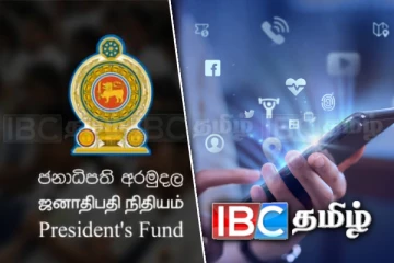 இணைய வழிக்கு வந்த முக்கிய சேவைகள்: மக்களுக்கு வெளியான அறிவிப்பு