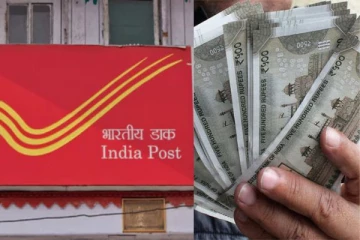 Post Office சேமிப்பு திட்டங்கள்- முழு தகவல்