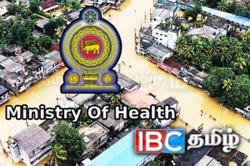 சுகாதாரத் துறைக்கு 21 பில்லியன் ரூபாய் இழப்பு