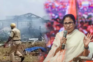 பட்டாசு ஆலை வெடி விபத்து, 12 பேர் பலி - மன்னிப்பு கேட்கும் மம்தா பானர்ஜி!